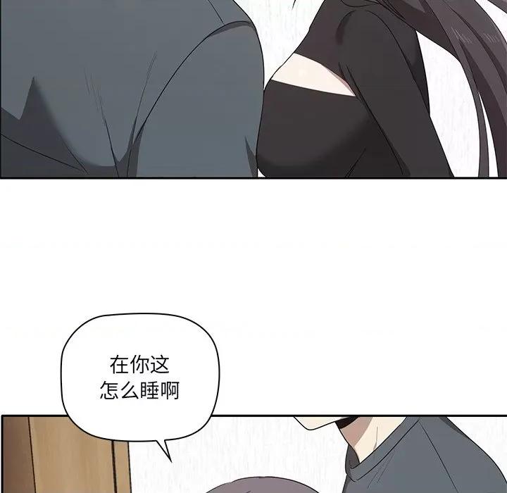 其实我很喜欢你 其实我很喜欢你/其实很喜欢 第179页