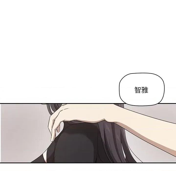 其实我很喜欢你 其实我很喜欢你/其实很喜欢 第184页