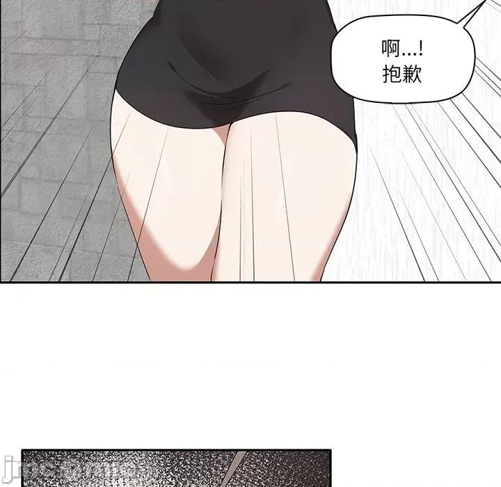 其实我很喜欢你 其实我很喜欢你/其实很喜欢 第190页