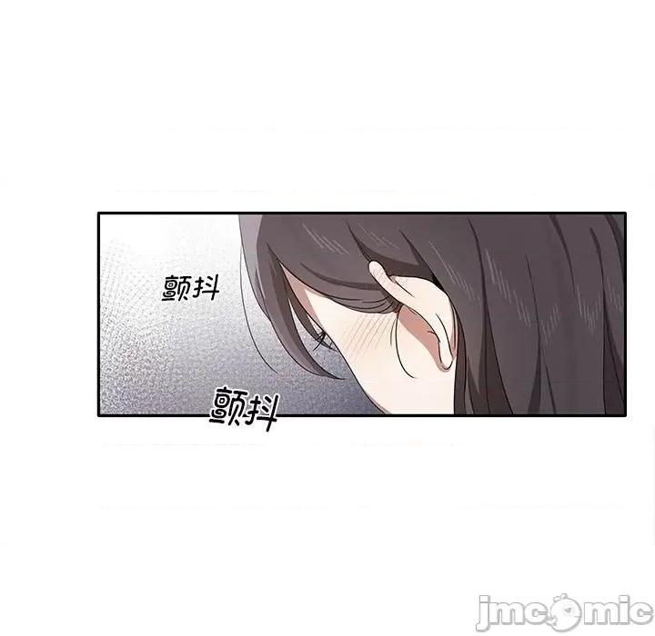 其实我很喜欢你 其实我很喜欢你/其实很喜欢 第200页