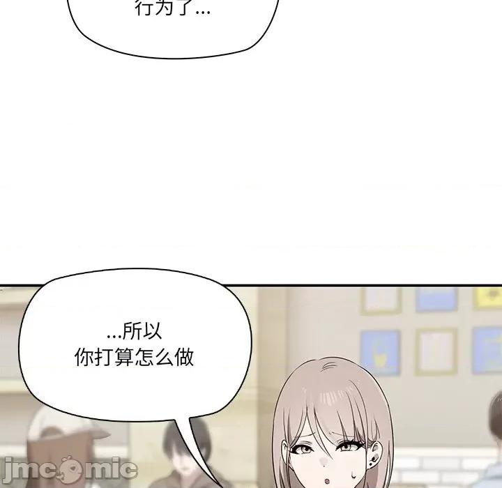 其实我很喜欢你 其实很喜欢-第 2 话 第40页