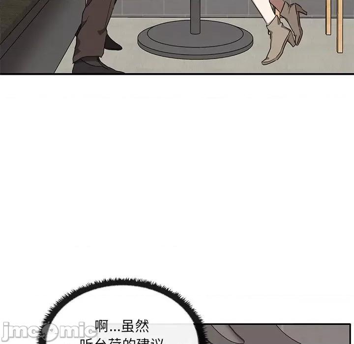 其实我很喜欢你 其实很喜欢-第 2 话 第65页