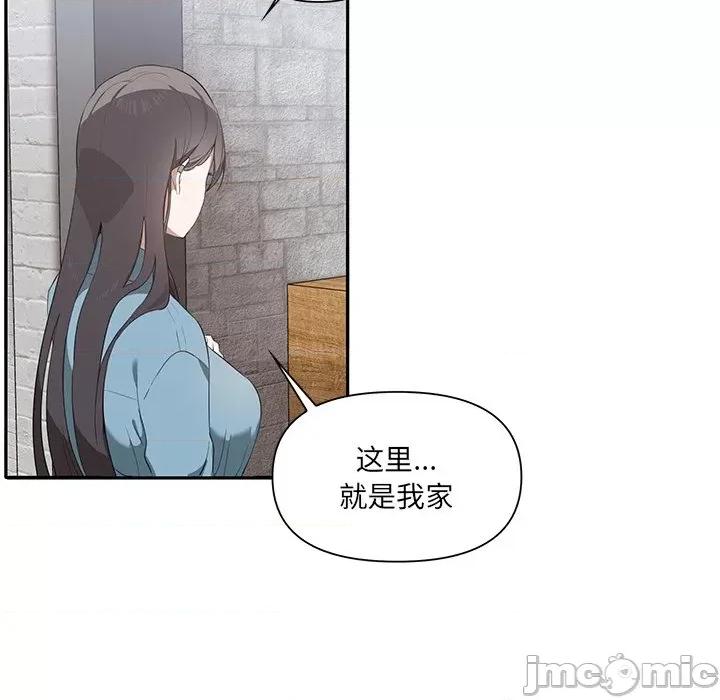 其实我很喜欢你 其实很喜欢-第 3 话 第5页