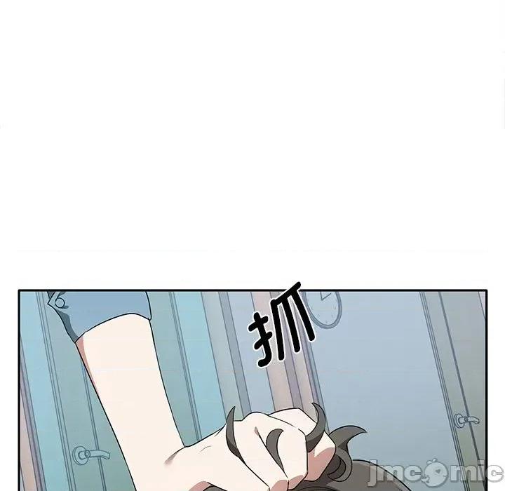 其实我很喜欢你 其实很喜欢-第 3 话 第20页