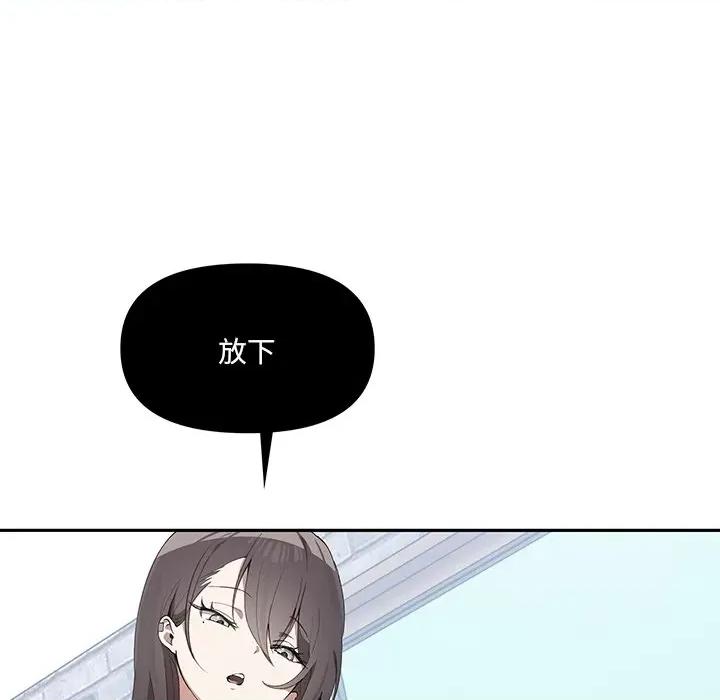 其实我很喜欢你 其实很喜欢-第 3 话 第22页