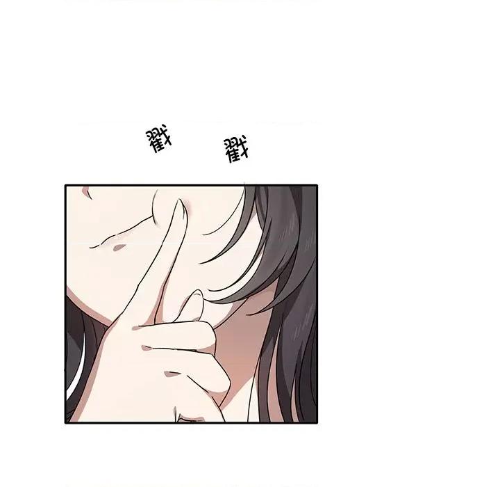 其实我很喜欢你 其实很喜欢-第 4 话 第26页