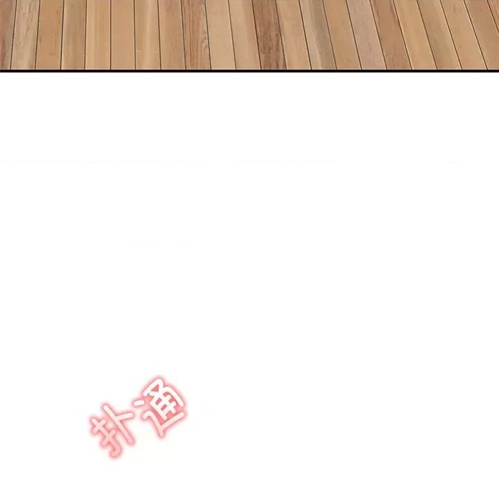 其实我很喜欢你 其实很喜欢-第 4 话 第56页