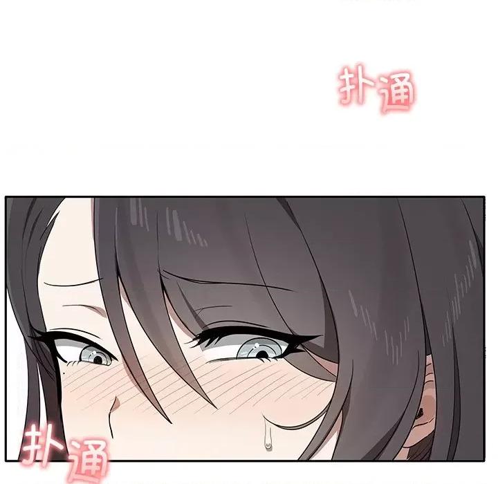 其实我很喜欢你 其实很喜欢-第 4 话 第57页