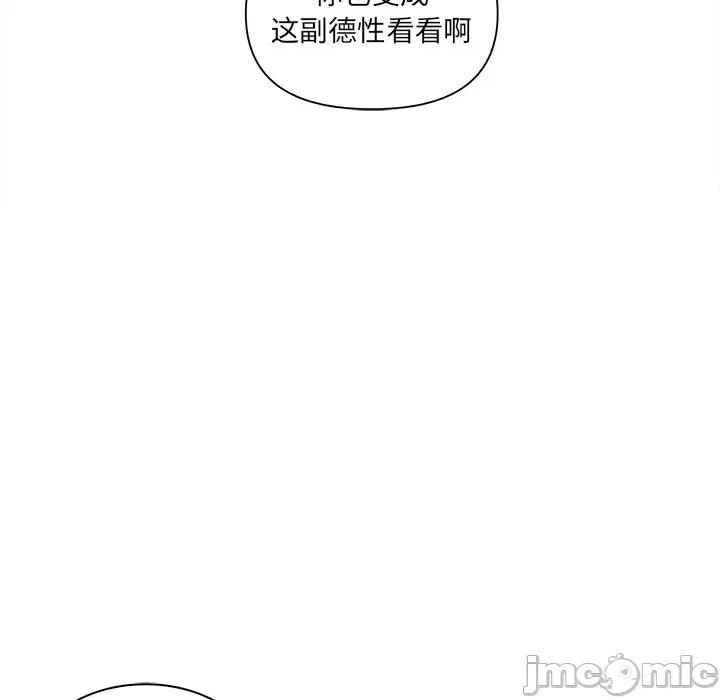 其实我很喜欢你 其实很喜欢-第 4 话 第60页