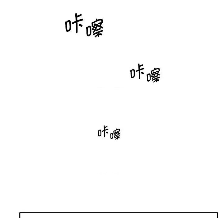 其实我很喜欢你 其实很喜欢-第 4 话 第129页