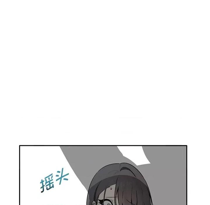 其实我很喜欢你 其实很喜欢-第 6 话 第7页