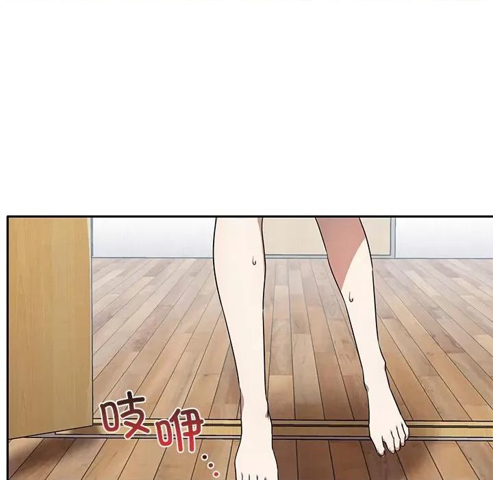 其实我很喜欢你 其实很喜欢-第 6 话 第61页