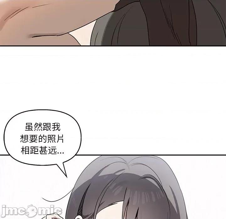 其实我很喜欢你 其实很喜欢-第 6 话 第80页