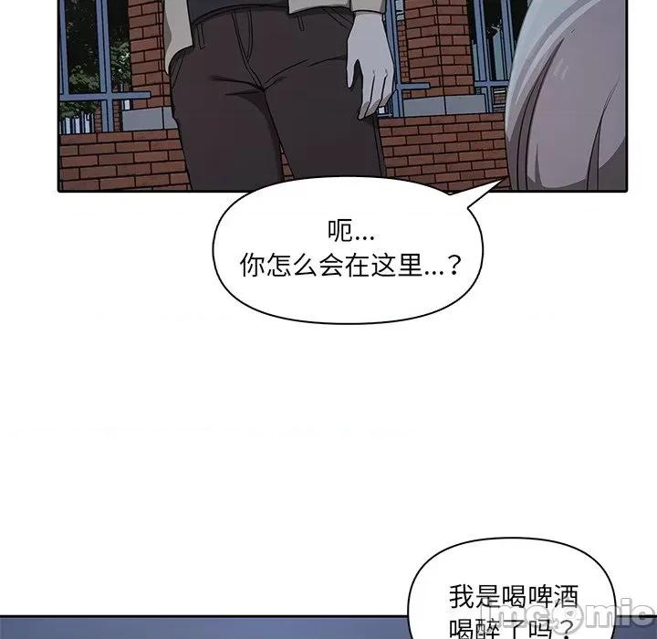 其实我很喜欢你 其实很喜欢-第 7 话 第5页