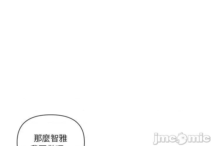 其实我很喜欢你 其实我很喜欢你-第 9 话 第1页