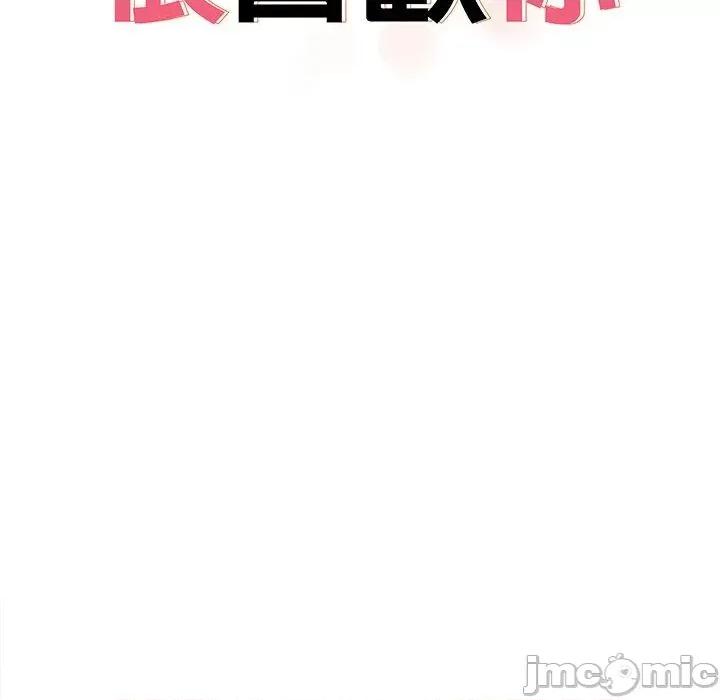 其实我很喜欢你 其实我很喜欢你-第 10 话 第10页