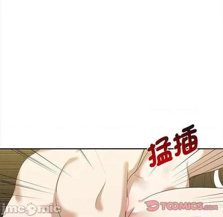 其实我很喜欢你 其实我很喜欢你-第 10 话 第105页