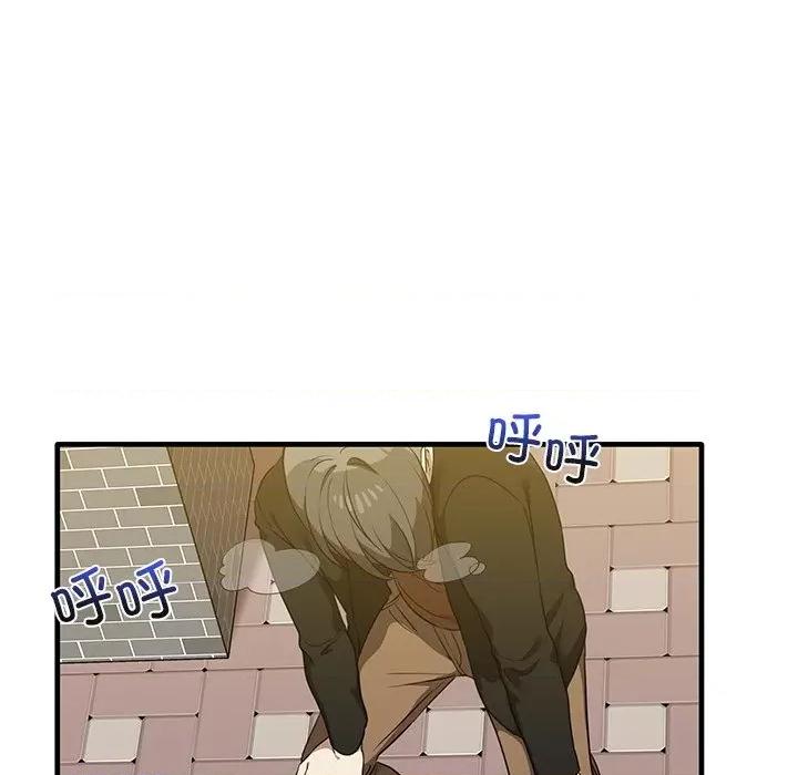 其实我很喜欢你 其实很喜欢第 11 话 第36页