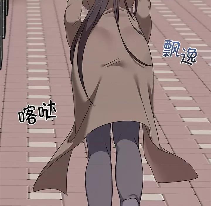 其实我很喜欢你 其实很喜欢第 11 话 第63页