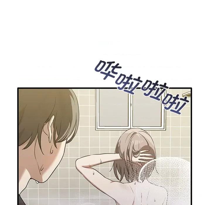 其实我很喜欢你 其实很喜欢第 11 话 第128页