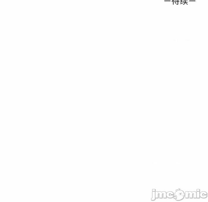 其实我很喜欢你 其实很喜欢第 11 话 第140页