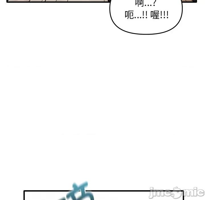 其实我很喜欢你 其实很喜欢_第12话 第13页