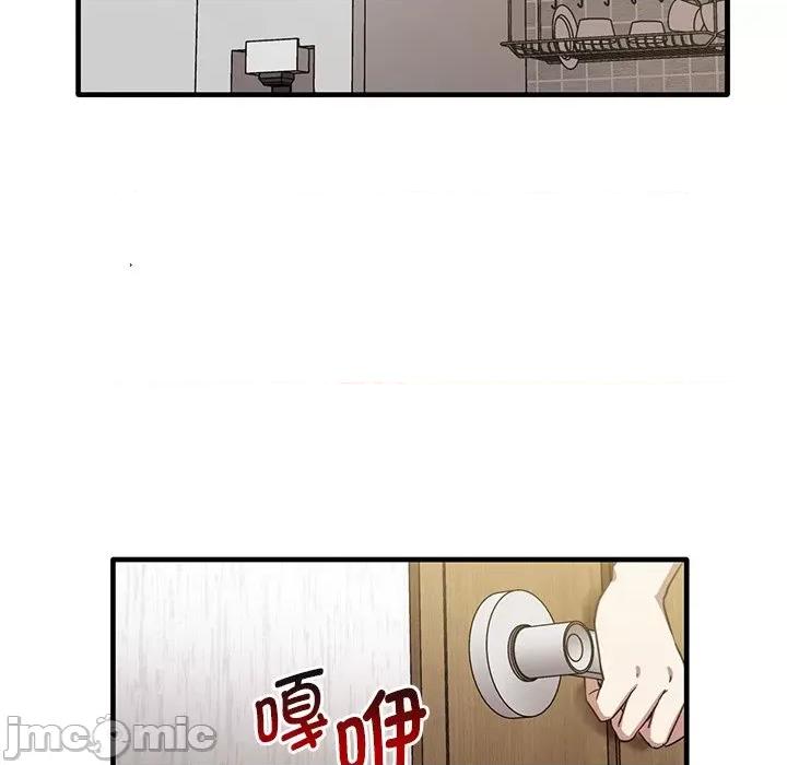 其实我很喜欢你 其实很喜欢_第12话 第25页