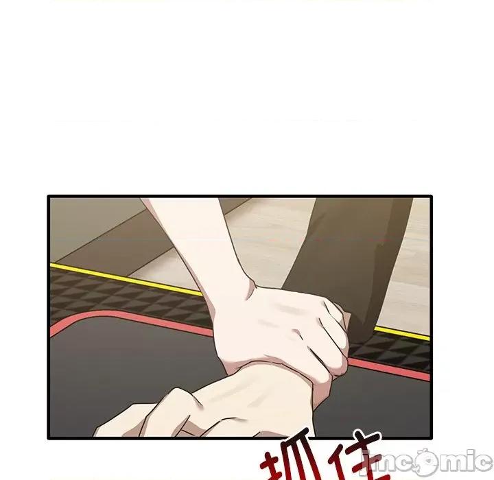 其实我很喜欢你 其实很喜欢_第12话 第109页