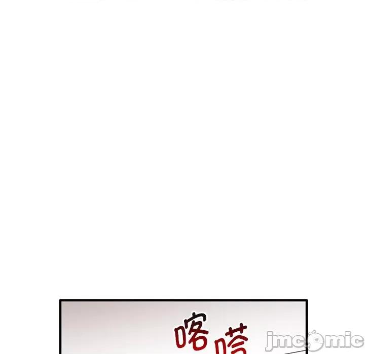 其实我很喜欢你 其实很喜欢_第12话 第116页