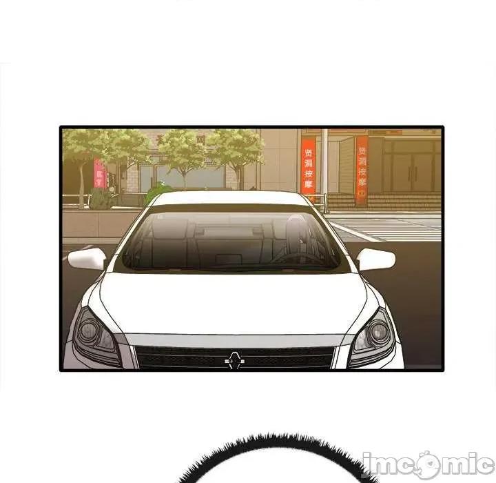 其实我很喜欢你 其实很喜欢 14 第15页
