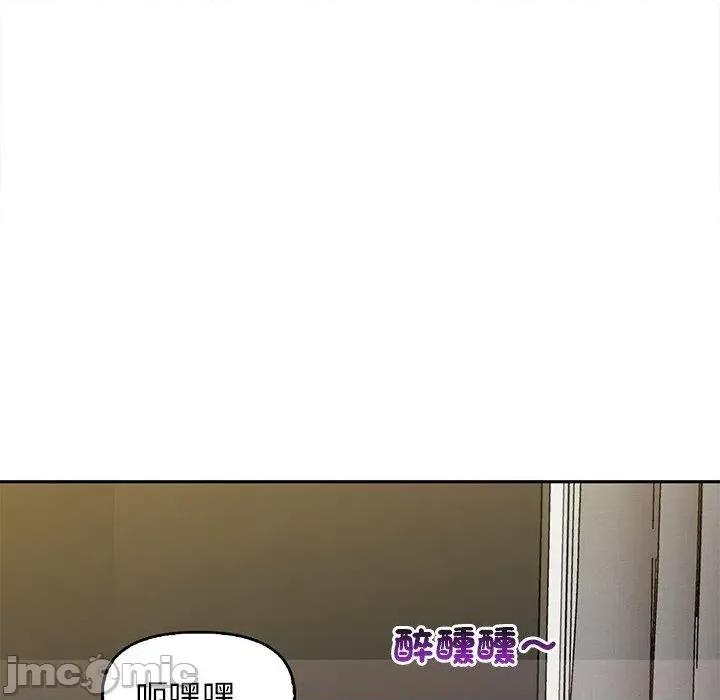 其实我很喜欢你 其实我很喜欢你-第 15 话 第63页