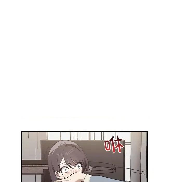 其实我很喜欢你 其实很喜欢第 16 话 第61页