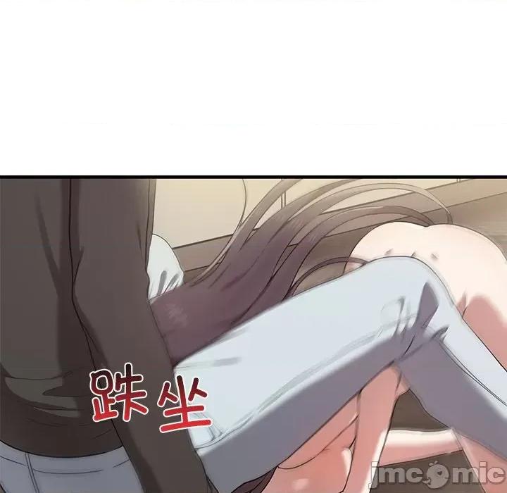 其实我很喜欢你 其实很喜欢第 16 话 第90页
