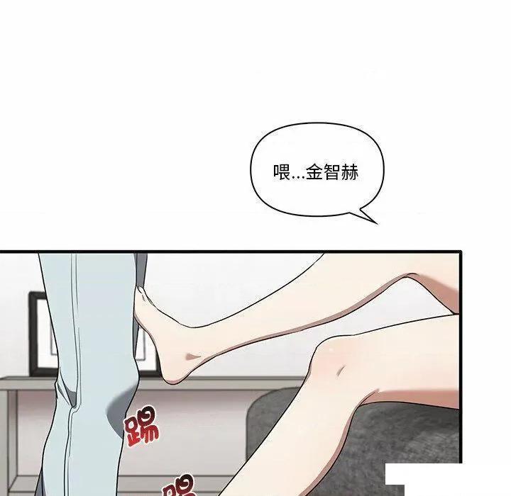 其实我很喜欢你 其实很喜欢第 17 话 其实很喜欢 第61页