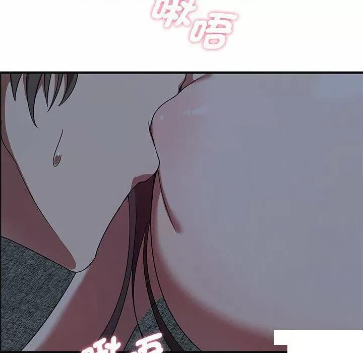 其实我很喜欢你 其实很喜欢第 17 话 其实很喜欢 第103页