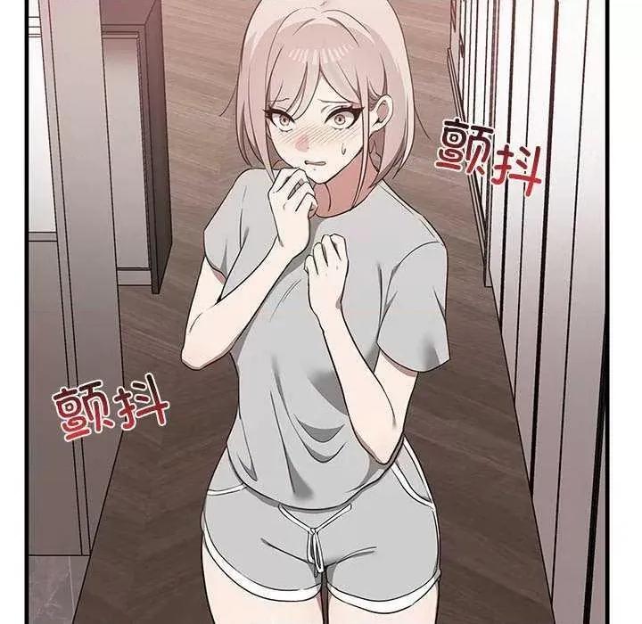 其实我很喜欢你 其实很喜欢 第112页
