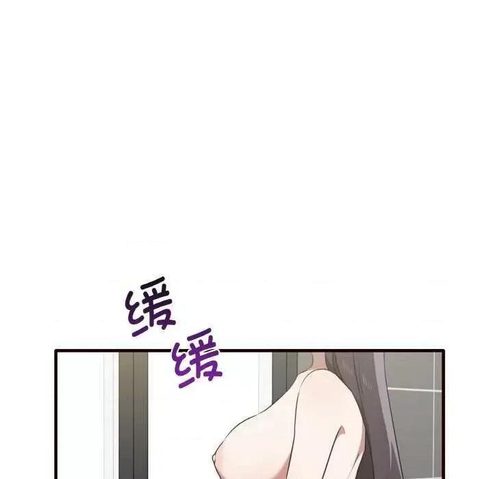 其实我很喜欢你 其实很喜欢 第139页