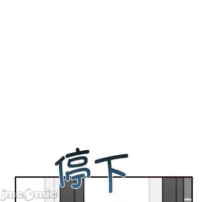 其实我很喜欢你 其实很喜欢 第145页
