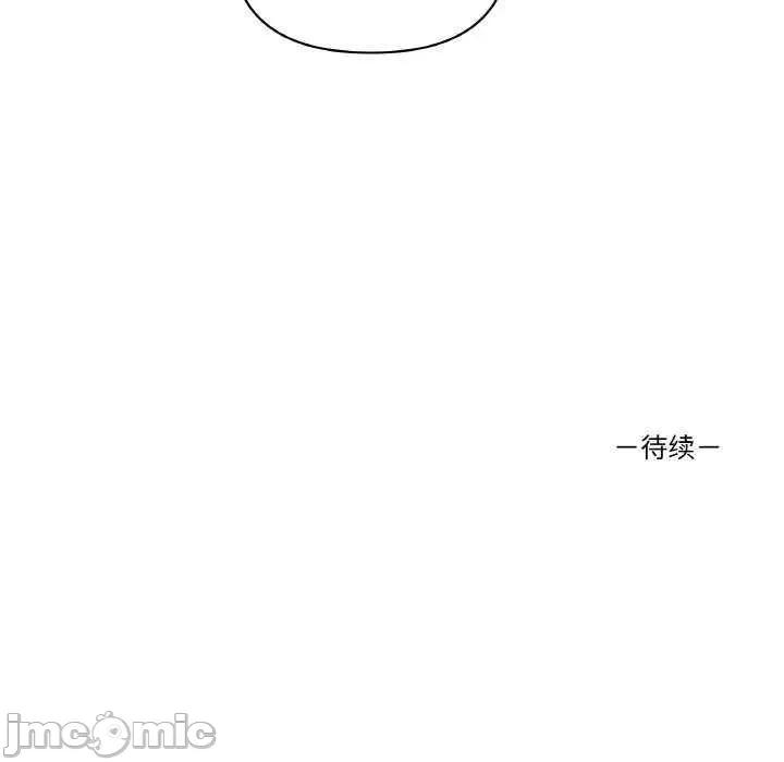 其实我很喜欢你 其实很喜欢 第150页