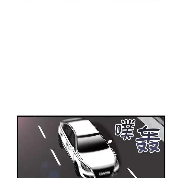 其实我很喜欢你 其实很喜欢第 21 话 第36页