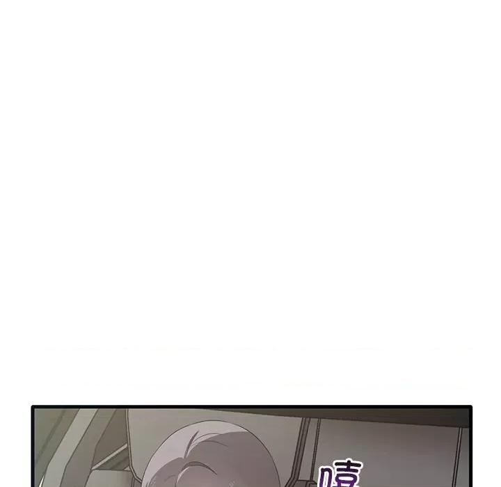 其实我很喜欢你 其实很喜欢第 21 话 第61页