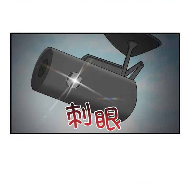 其实我很喜欢你 其实很喜欢-其实很喜欢 第24话 第68页
