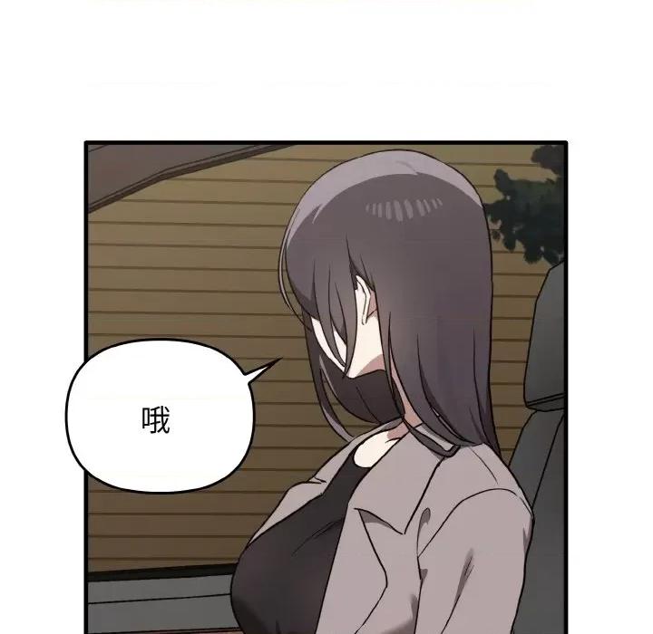 其实我很喜欢你 其实很喜欢-其实很喜欢 第25话 第29页