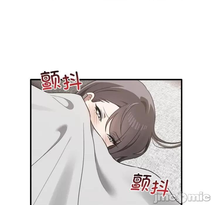其实我很喜欢你 其实很喜欢-其实很喜欢 第25话 第90页