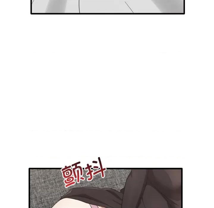 其实我很喜欢你 其实很喜欢-其实很喜欢 第25话 第91页