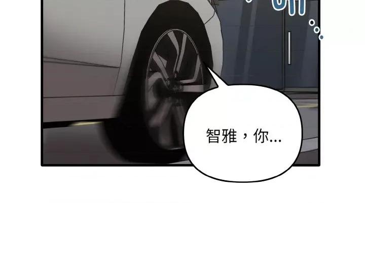 其实我很喜欢你 其实很喜欢-其实很喜欢 第26话 第4页