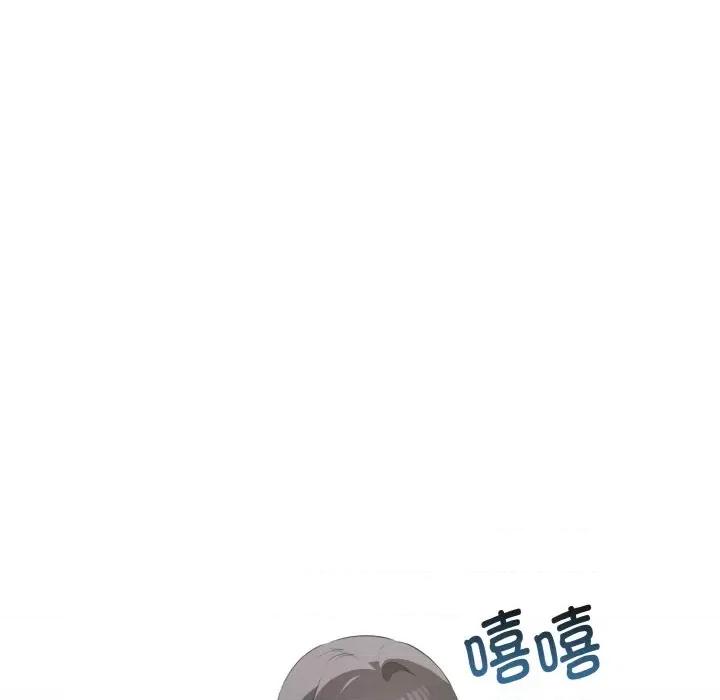 其实我很喜欢你 其实很喜欢-其实很喜欢 第26话 第43页