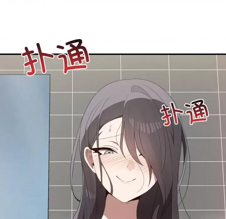 其实我很喜欢你 其实很喜欢-其实很喜欢 第27话 第58页