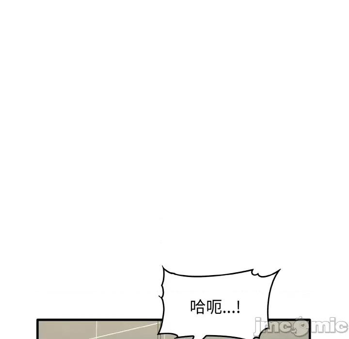 其实我很喜欢你 其实很喜欢-其实很喜欢 第28话 第55页