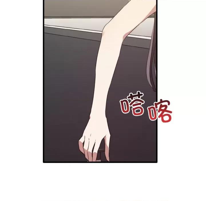 其实我很喜欢你 其实很喜欢-其实很喜欢 第28话 第103页